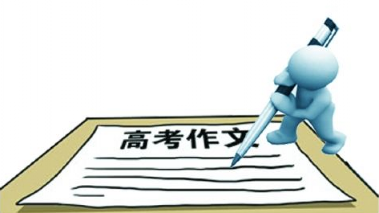 高考作文要怎么审题？