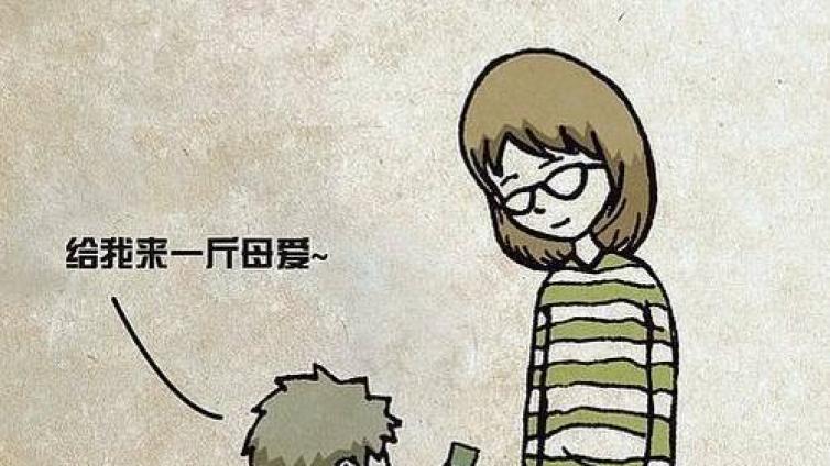 没有人天生会做父母，但是有件小事你需要做到