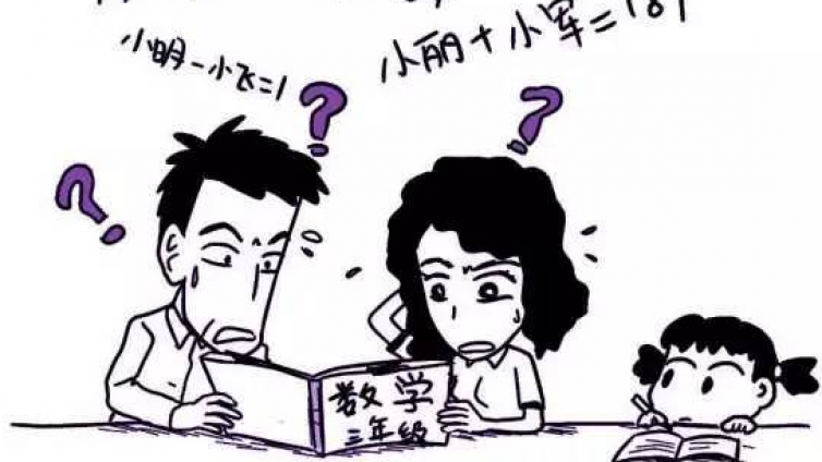 为什么从三年级开始，孩子数学满分越来越难拿？