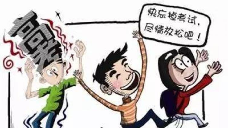 致家长：高考结束后做到这六点，你孩子的高考才算圆满