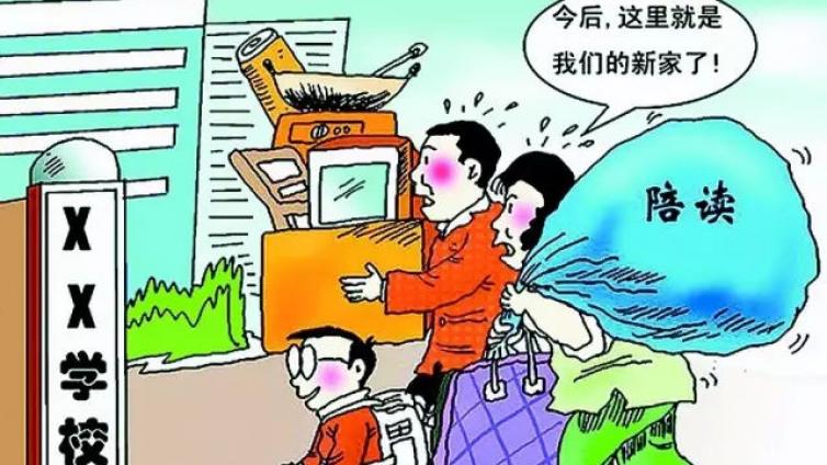 中国式父母：付出多少都不够？其实你已经做的太多了！