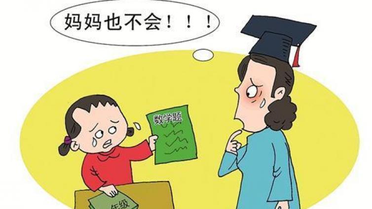 小学考试又现“神考题”，这些题你会做吗？