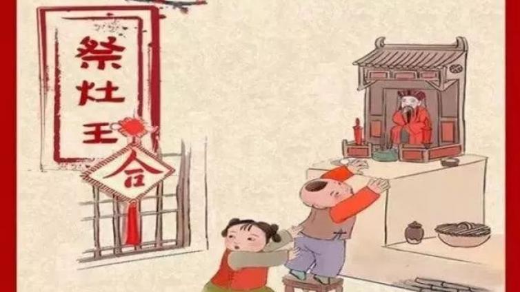 二十三 | 要对孩子这样说“小年”