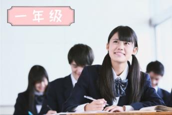 一年级【演示版】