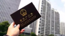 无户口适龄儿童可先入学 学校不得额外收费