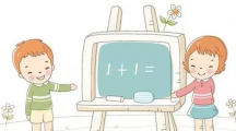 一道小学算术题，竟把80%人看哭了！