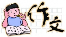 精选：学霸们写过的精彩作文开头