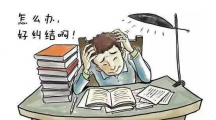 月考试卷帮孩子这样分析，成绩才会一次比一次高！