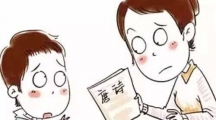 学霸笔记之——小学语文基础知识学习技巧