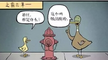 这组真实的亲子漫画，无数爸妈看到第一张就果断转了…