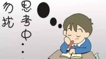期末复习竟然还有这么多技巧，孩子看完再也不怕期末考试了！