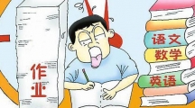 家长须知：最差劲的6个学习方法！你的孩子占几个