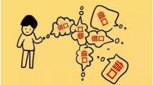 家长注意！最没出息的孩子，从小就有这10个表现！